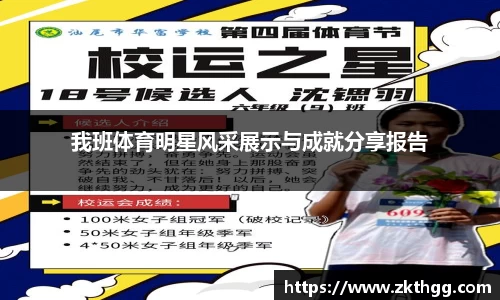 谈球吧体育