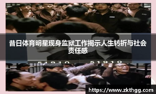 谈球吧官网