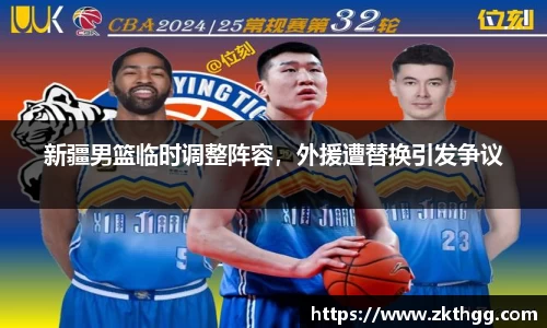 谈球吧官网