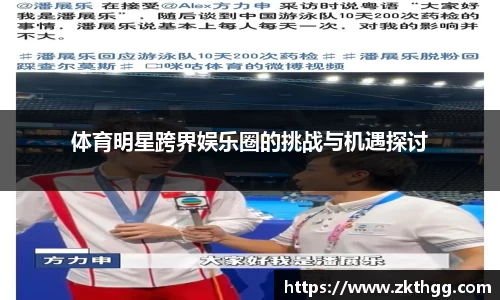 谈球吧体育