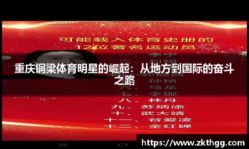 谈球吧app