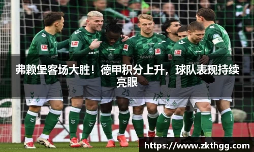 谈球吧app
