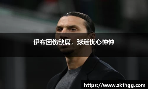 谈球吧官网