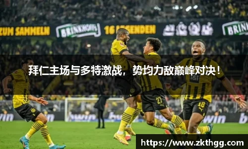 谈球吧官网