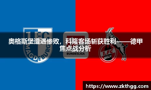 谈球吧官网