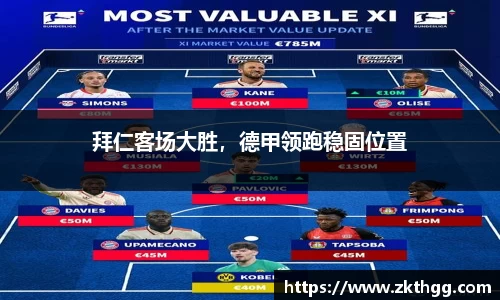 谈球吧app