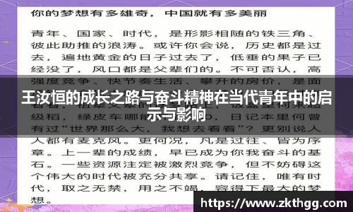 谈球吧体育
