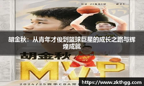 谈球吧体育