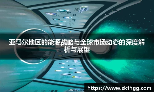 谈球吧官网