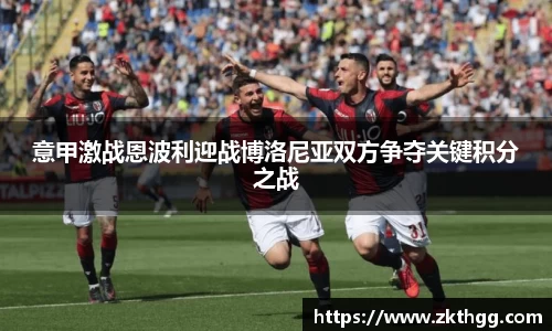 谈球吧官网