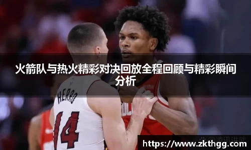 谈球吧官网