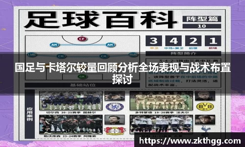 谈球吧官网