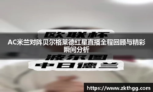 谈球吧