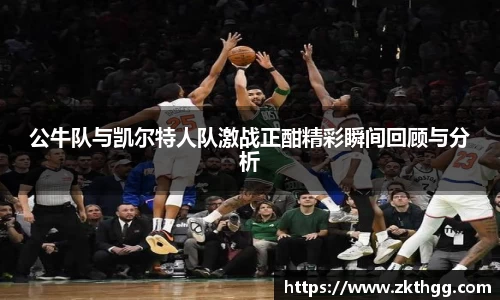 谈球吧官网