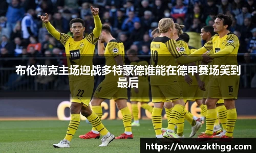 谈球吧体育