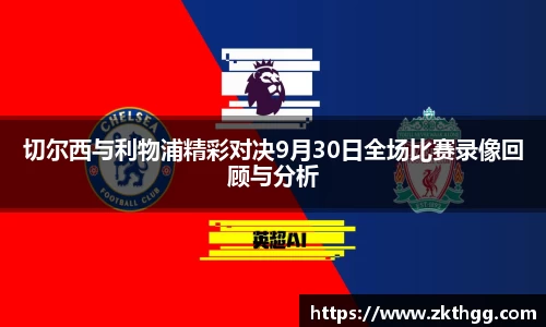 谈球吧app