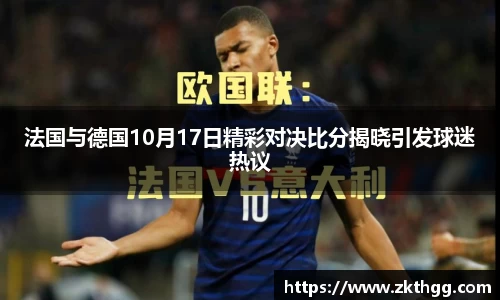 谈球吧体育