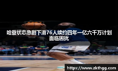 谈球吧app