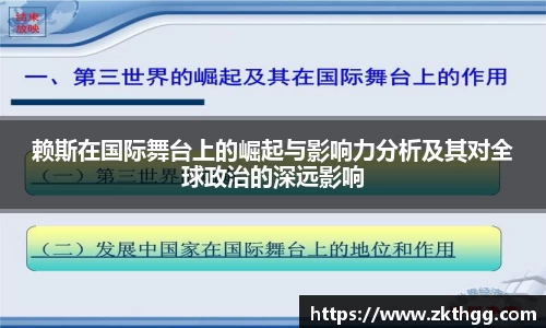 谈球吧官网