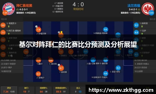谈球吧app