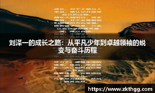 谈球吧体育