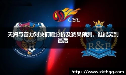 谈球吧app