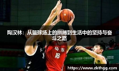 谈球吧体育