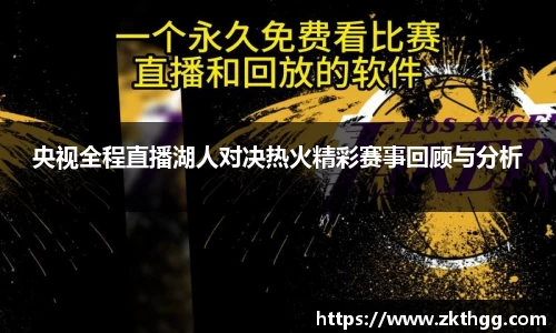 谈球吧体育