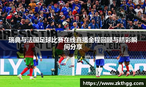 谈球吧app