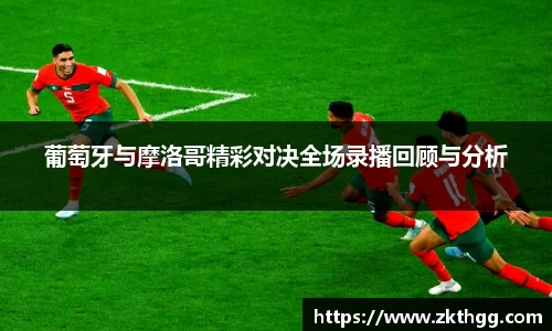 谈球吧体育