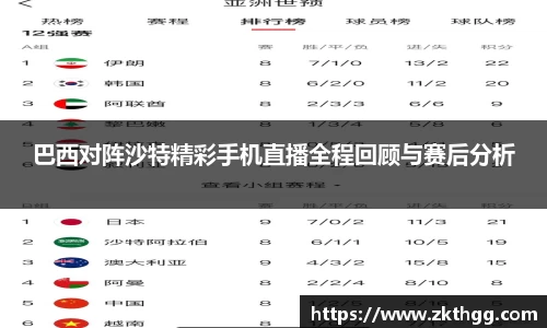 谈球吧app