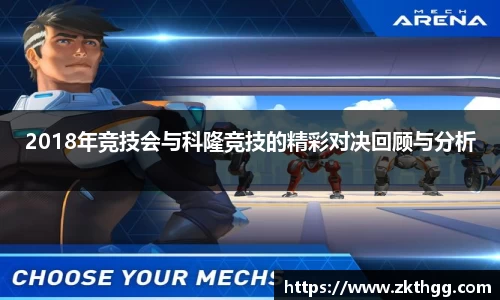 谈球吧