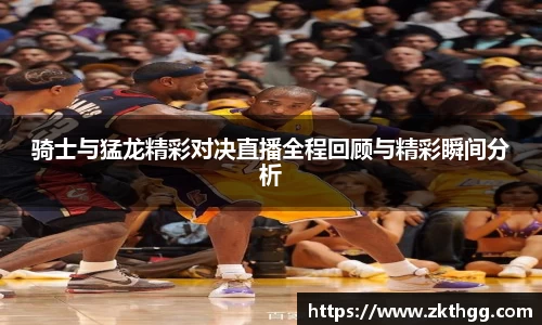 谈球吧