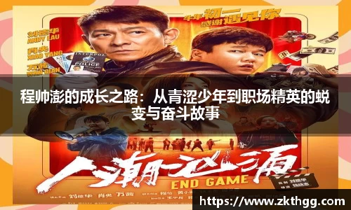 谈球吧app