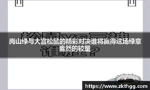 谈球吧体育