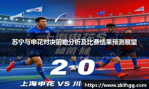 谈球吧