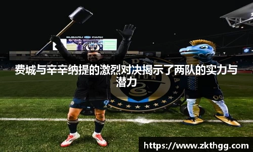 谈球吧体育