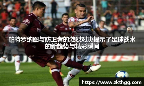 谈球吧官网