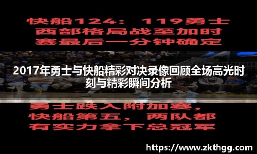 谈球吧官网