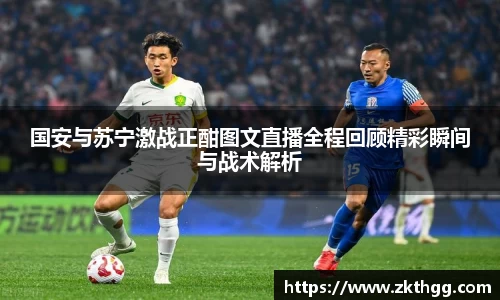 谈球吧体育