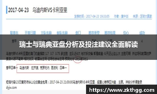谈球吧app