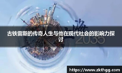 谈球吧