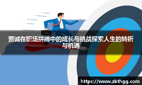 谈球吧