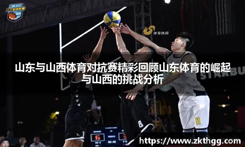 谈球吧官网
