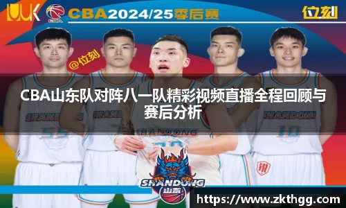 谈球吧app