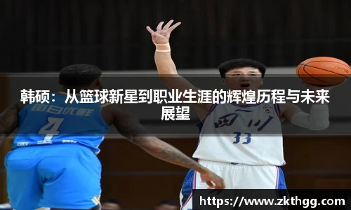 谈球吧官网