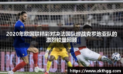 谈球吧体育