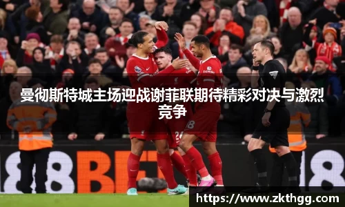谈球吧官网