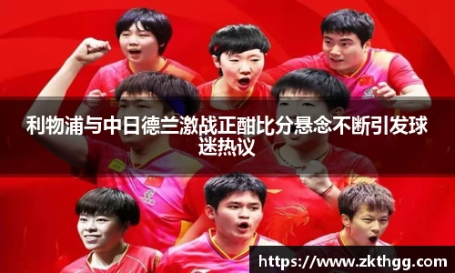 谈球吧app
