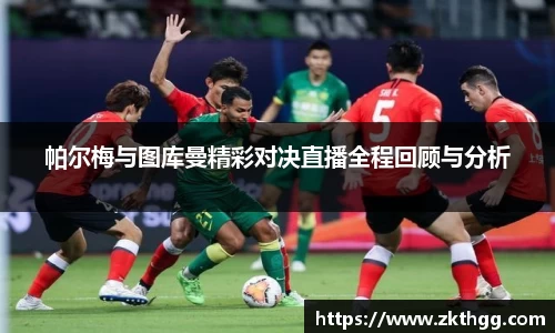 谈球吧app